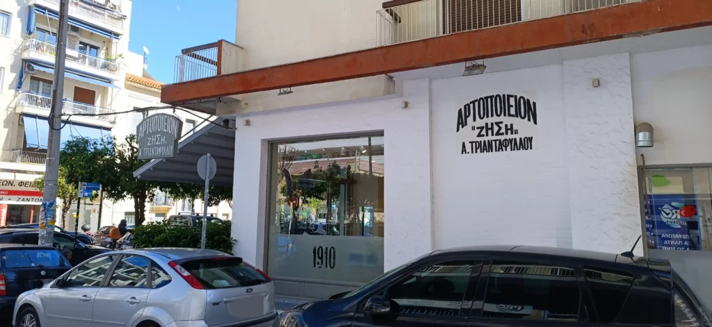 Side view of a local bakery